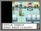 Screenshots de Pokémon Argent SoulSilver sur NDS