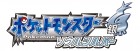 Logo de Pokémon Argent SoulSilver sur NDS
