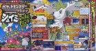 Scan de Pokémon Platine sur NDS