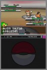Scan de Pokémon Noir et Blanc sur NDS