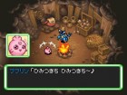 Screenshots de Pokémon : Donjon Mystère Equipe d'Expédition Ciel sur NDS