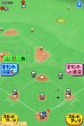 Screenshots de Power Pro Baseball Pocket 10 sur NDS