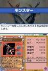Screenshots de RPG Maker sur NDS