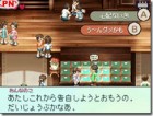 Screenshots de Sakura Note sur NDS