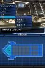 Screenshots de Shin Megami Tensei : Strange Journey sur NDS
