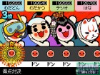 Screenshots de Taiko no Tatsujin DS : Touch de Dokodon sur NDS