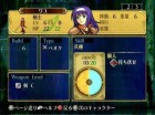 Screenshots de Fire Emblem : Path of Radiance sur NGC