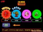 Screenshots de Pac-Man Vs. sur NGC