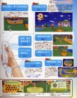 Photos de Animal Crossing : Let’s Go to the City sur Wii