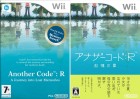 Boîte FR de Another Code R sur Wii
