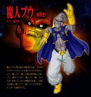 Artworks de Dragon Ball Z : Budokai Tenkaichi 3 sur Wii