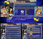 Screenshots de Dragon Ball Z : Budokai Tenkaichi 3 sur Wii