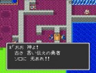 Screenshots de Dragon Quest Collection sur Wii