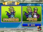 Screenshots de Dragon Quest Monsters Battle Road Victory sur Wii