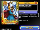 Screenshots de Dragon Quest Monsters Battle Road Victory sur Wii