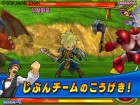 Screenshots de Dragon Quest Monsters Battle Road Victory sur Wii