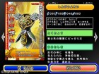 Screenshots de Dragon Quest Monsters Battle Road Victory sur Wii