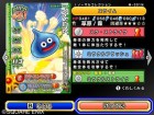 Screenshots de Dragon Quest Monsters Battle Road Victory sur Wii