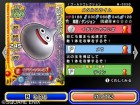 Screenshots de Dragon Quest Monsters Battle Road Victory sur Wii