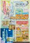 Scan de Final Fantasy Crystal Chronicles : Echoes of Time sur Wii
