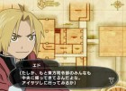 Screenshots de Fullmetal Alchemist sur Wii