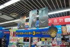 Photos de Monster Hunter 3 sur Wii