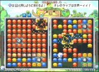 Screenshots de No-Kone Puzzle: Takoron sur Wii