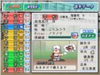 Screenshots de Powerful Pro Baseball Wii sur Wii