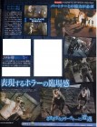 Scan de Resident Evil : The Darkside Chronicles sur Wii