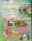 Scan de Rune Factory : Frontier sur Wii