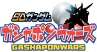 Logo de SD Gundam Gashapon Wars sur Wii