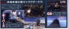Scan de Sin and Punishment : Successor of the Skies sur Wii