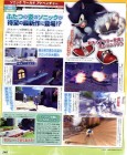 Scan de Sonic Unleashed sur Wii