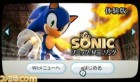 Screenshots de Sonic and the Secret Rings sur Wii