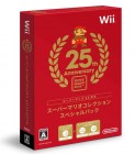 Boîte JAP de Super Mario All-Stars sur Wii