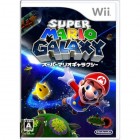 Boîte JAP de Super Mario Galaxy sur Wii