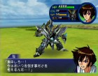 Screenshots de Super Robot Taisen NEO sur Wii