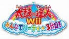 Screenshots de Taiko Drum Master Wii sur Wii
