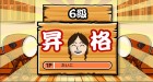 Scan de Taiko no Tatsujin Wii Dodon to Ni-Dai-Me sur Wii