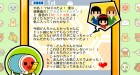 Scan de Taiko no Tatsujin Wii Dodon to Ni-Dai-Me sur Wii