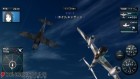 Screenshots de The Sky Crawlers sur Wii