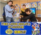 Photos de We Love Golf ! sur Wii