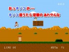 Screenshots de Chindôchû!! Pole no Daibôken sur Wii