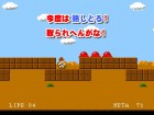 Screenshots de Chindôchû!! Pole no Daibôken sur Wii