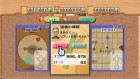 Screenshots de Marubôshikaku sur Wii