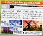 Scan de The Magic Obelisk sur Wii