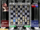 Screenshots de Silver Screen Stars Chess sur Wii